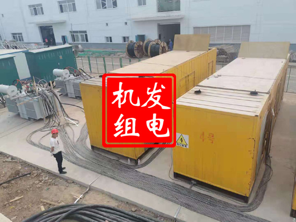 长沙发电机租赁必备常识