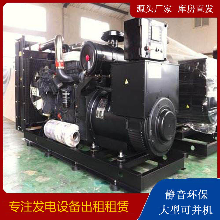 长沙出租发电机 为您讲解发电机的工作原理