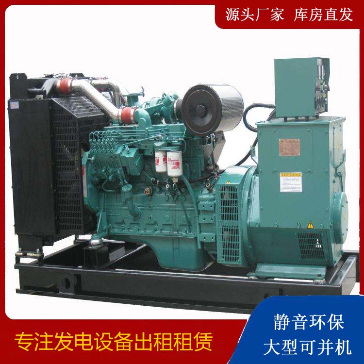 长沙出租发电机教您康明斯发电机怎样开启
