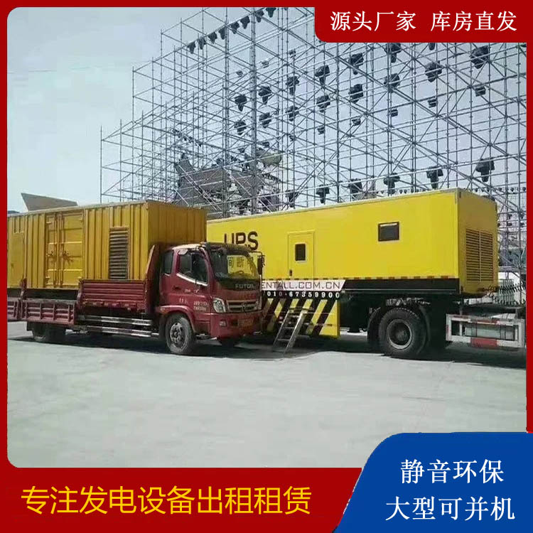 长沙有哪些常见的发电机组输出电压类型？